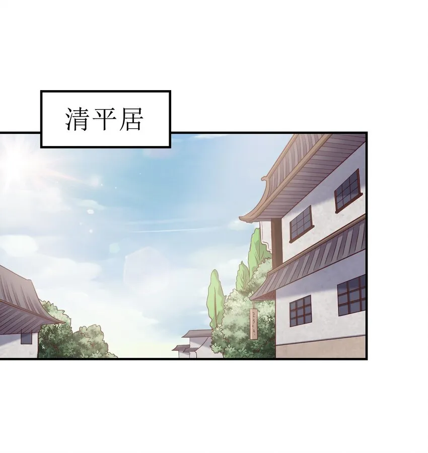 083 还是掉马了！ 第2页