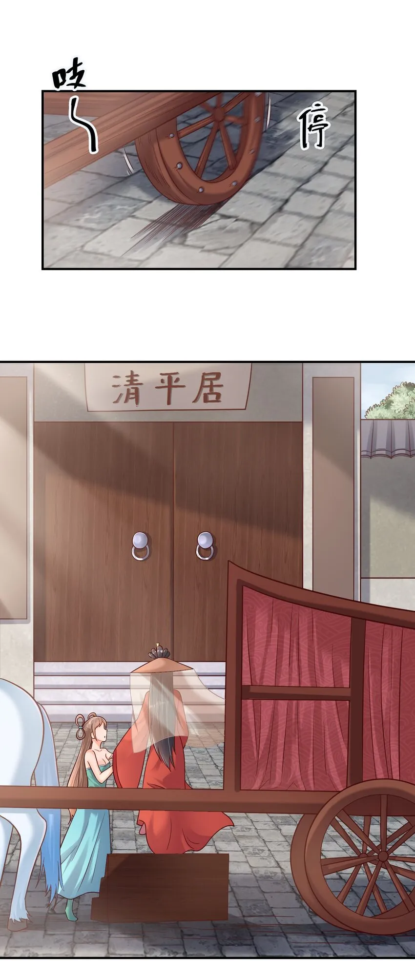 083 还是掉马了！ 第6页