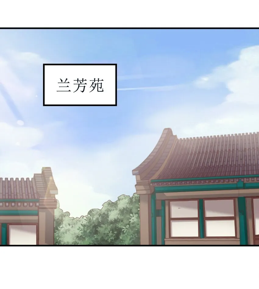 082 夏侯岑衣 第36页