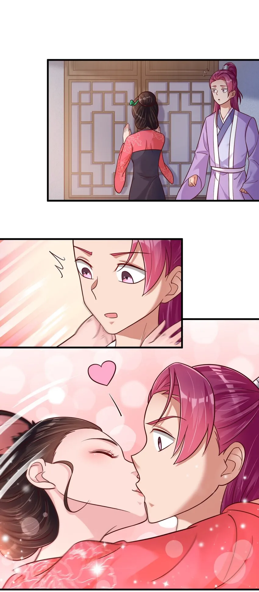 081 友谊变质 第10页