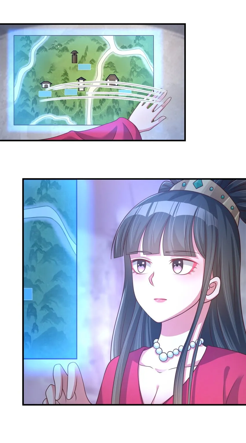 081 友谊变质 第28页