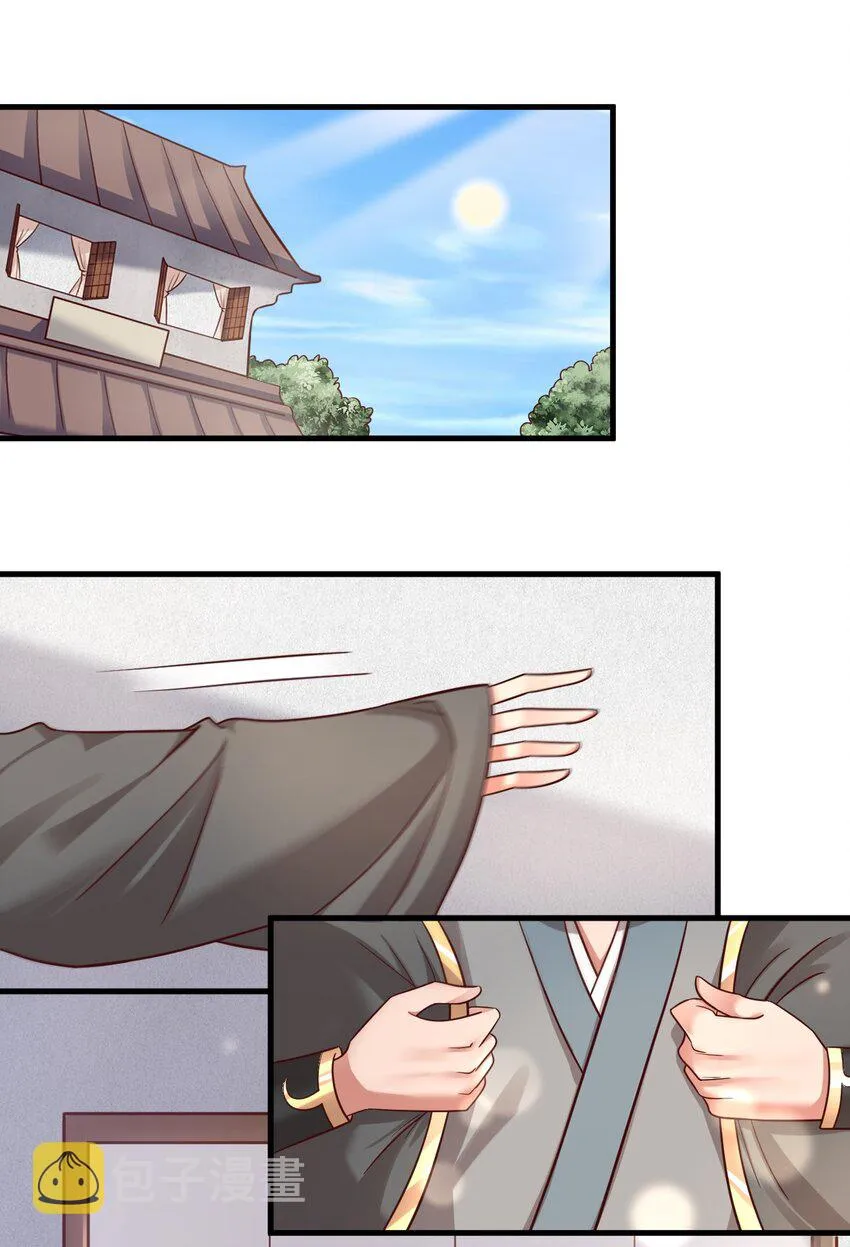 080 关于生殖隔离的探究 第2页