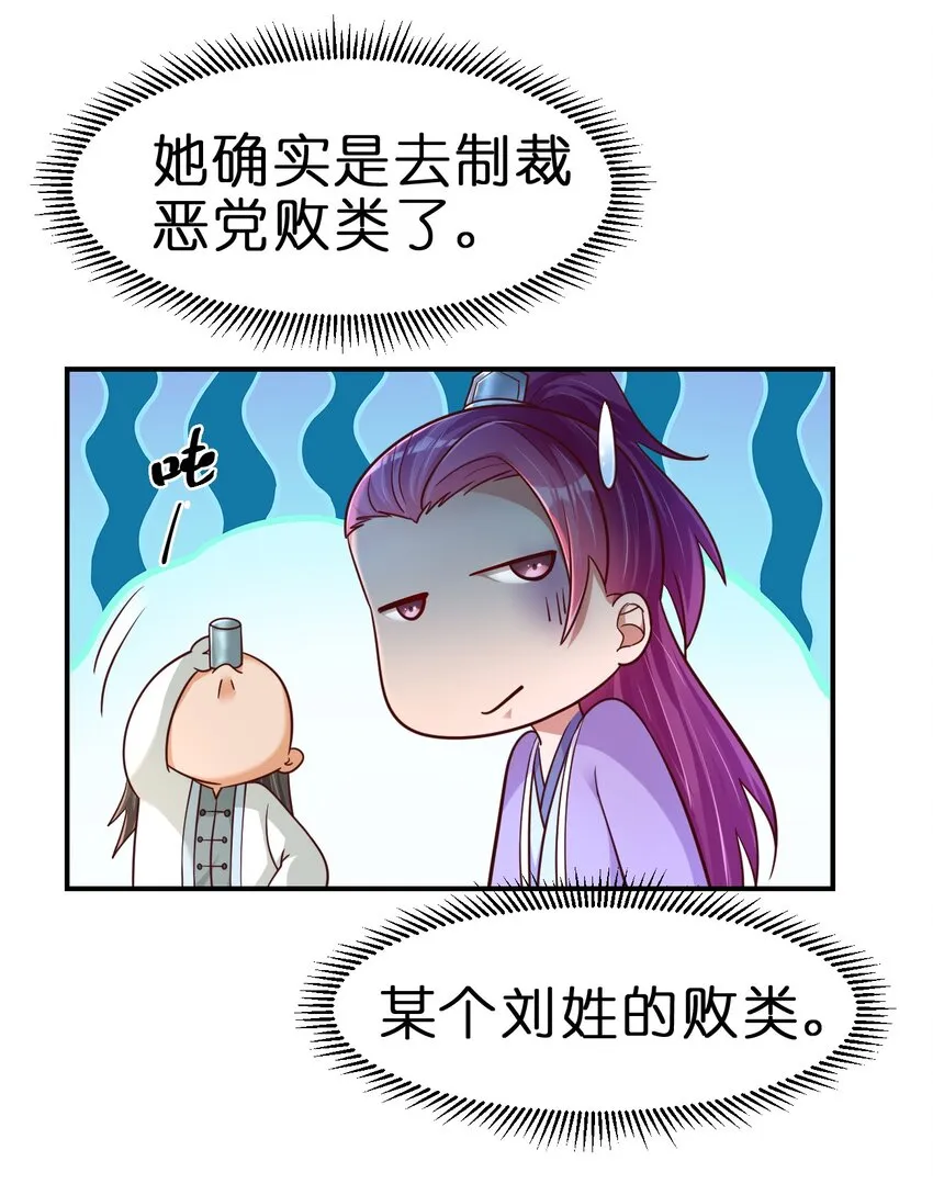 080 关于生殖隔离的探究 第14页