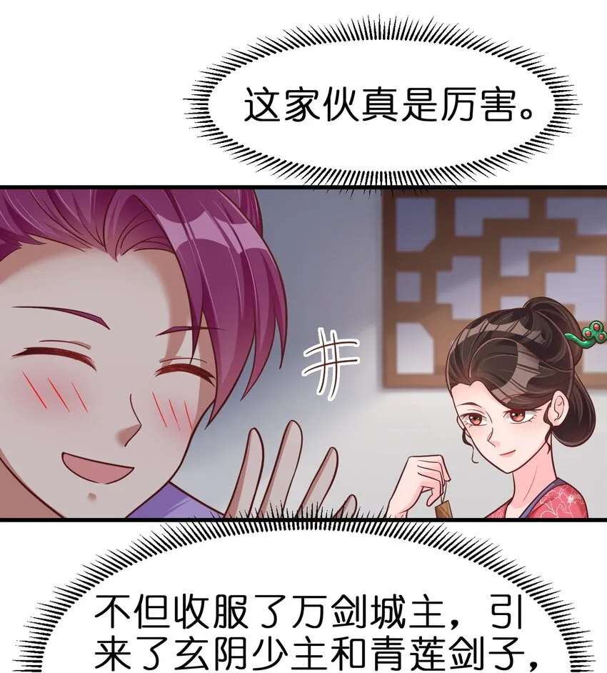 080 关于生殖隔离的探究 第27页