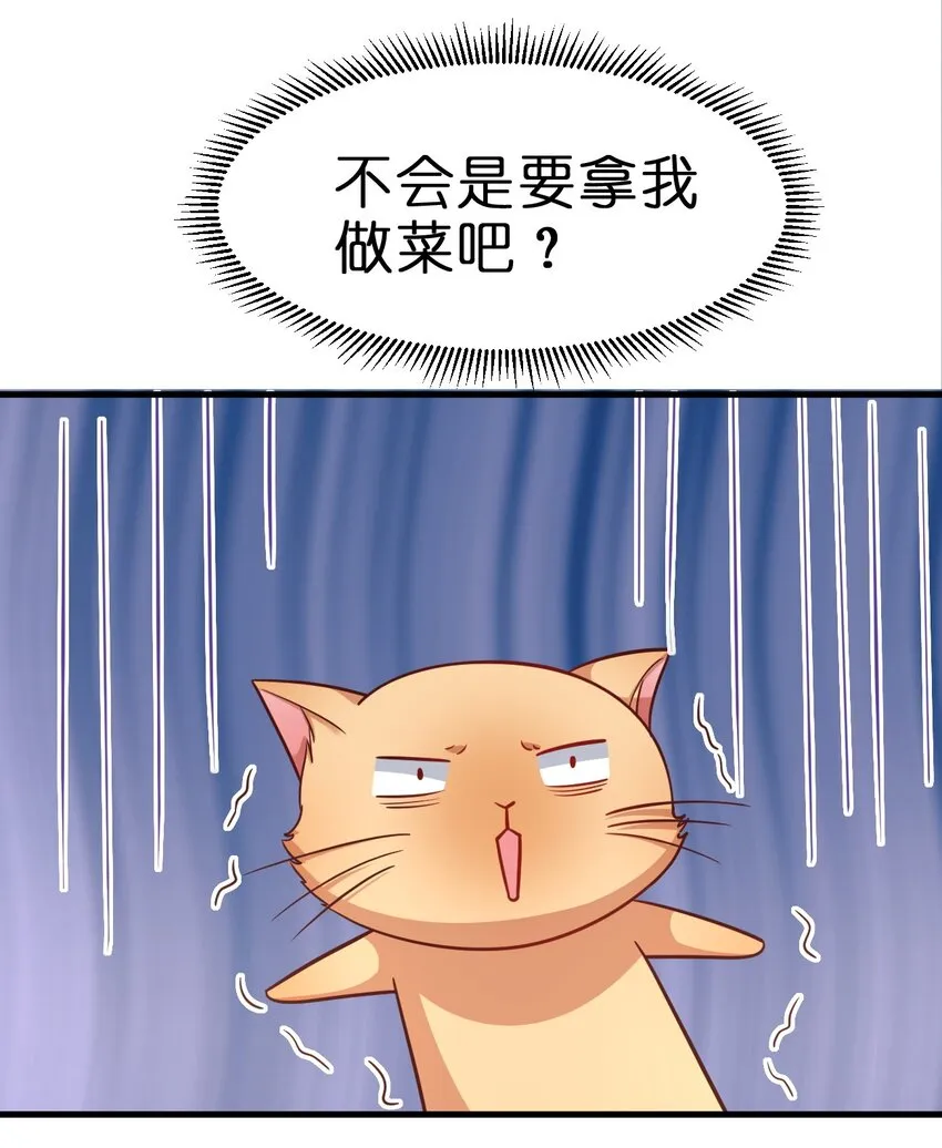 080 关于生殖隔离的探究 第42页