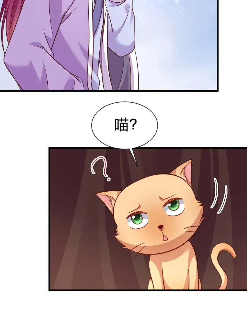 080 关于生殖隔离的探究 第44页