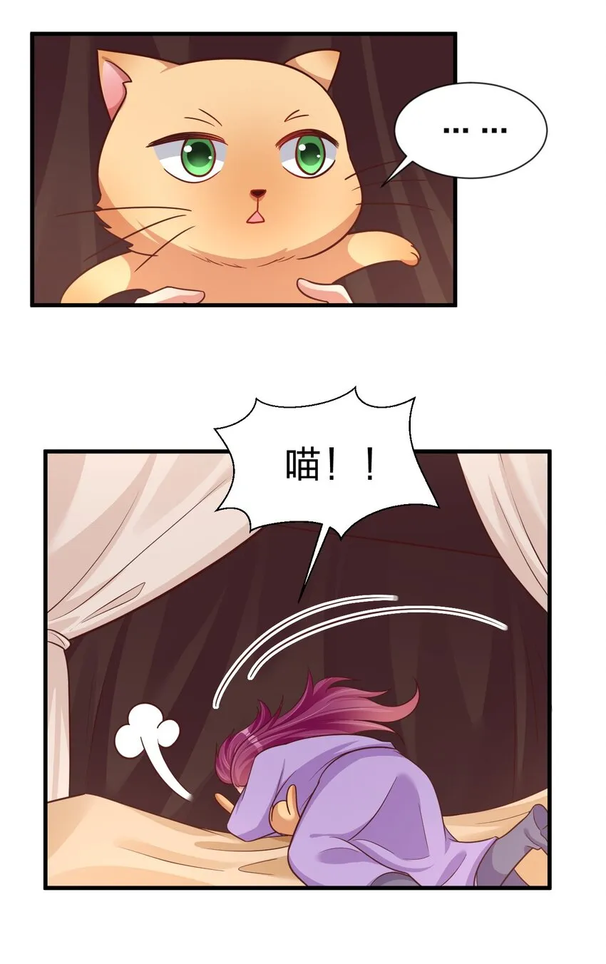 080 关于生殖隔离的探究 第46页