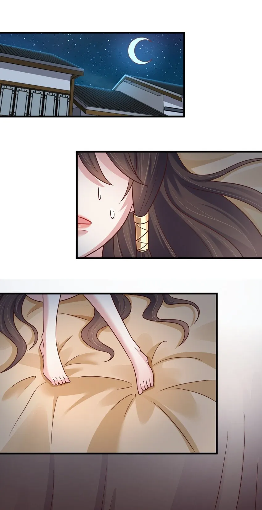 080 关于生殖隔离的探究 第47页