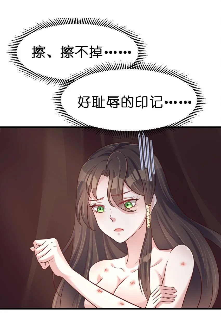 080 关于生殖隔离的探究 第50页