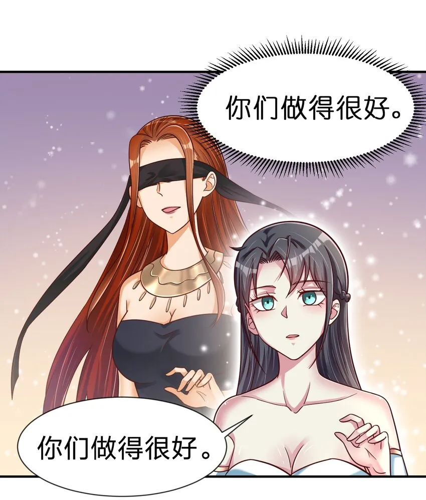 079 被攻略了！ 第11页