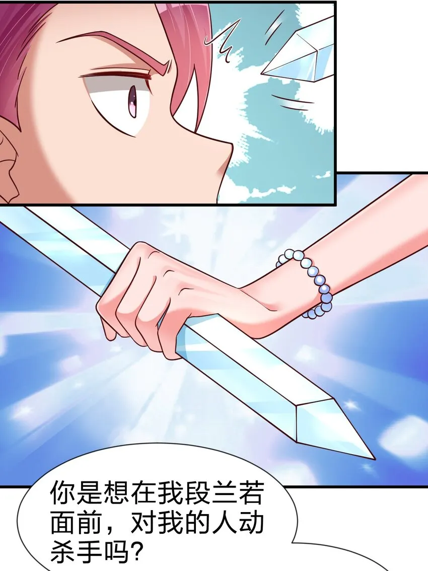 078 其实我是童养夫 第6页