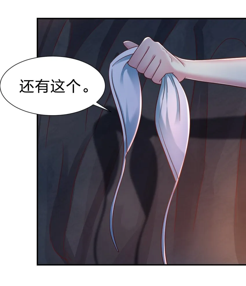 094 男朋友衬衫 第3页