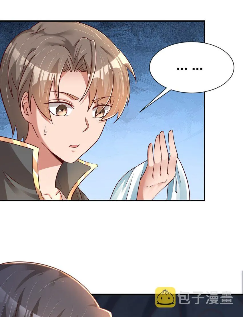 094 男朋友衬衫 第4页