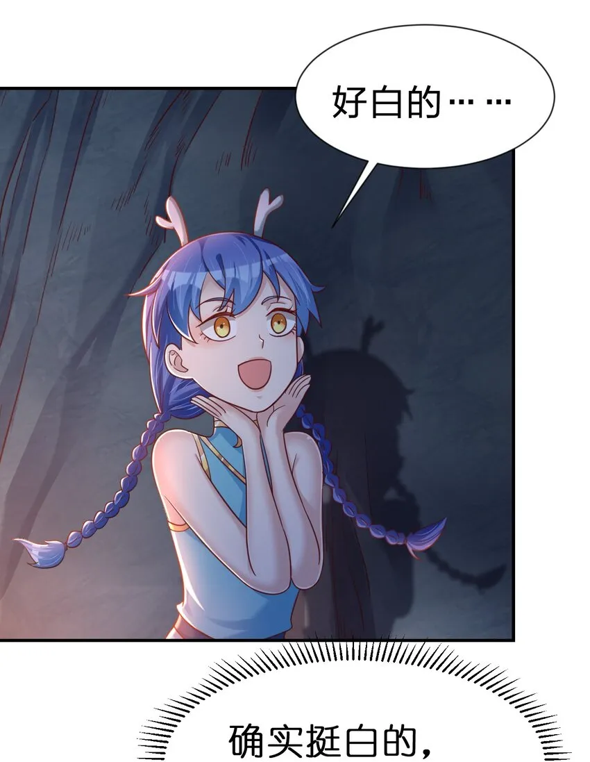 094 男朋友衬衫 第7页