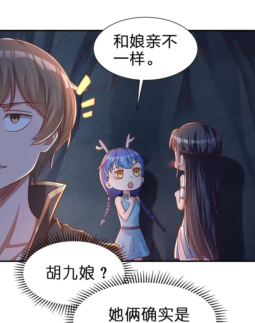 094 男朋友衬衫 第9页