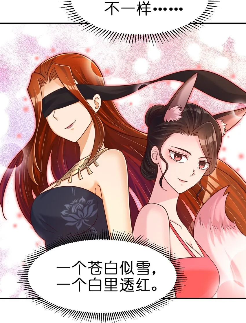 094 男朋友衬衫 第10页