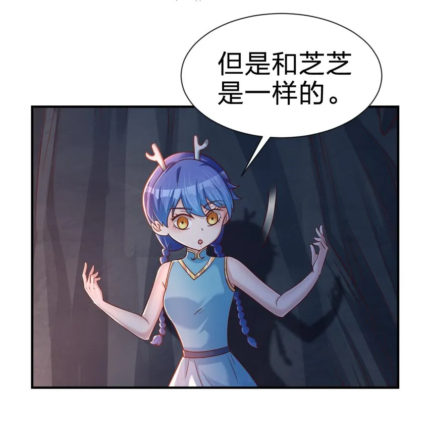 094 男朋友衬衫 第11页