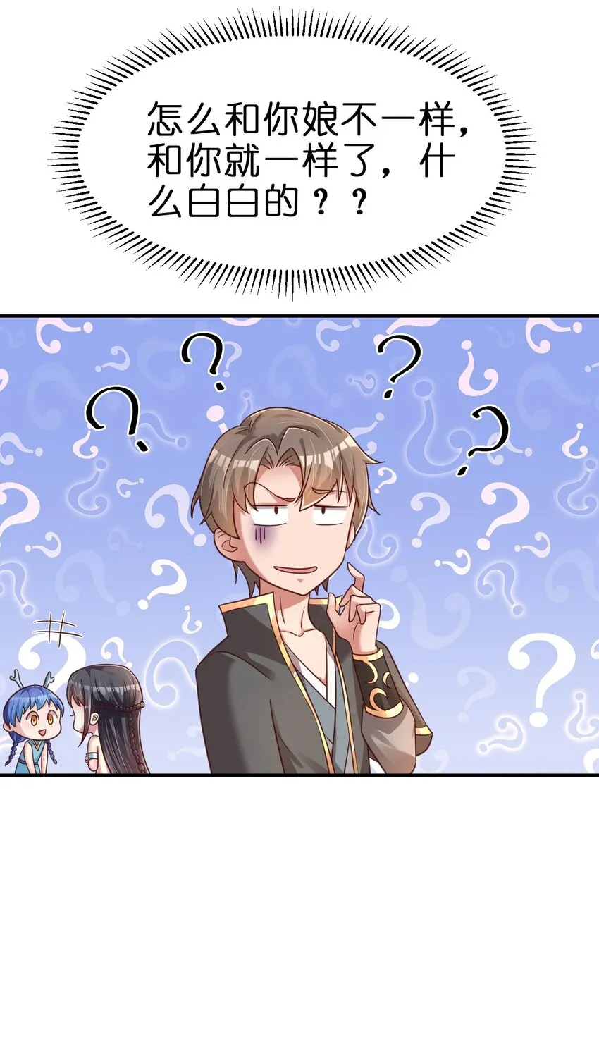 094 男朋友衬衫 第12页
