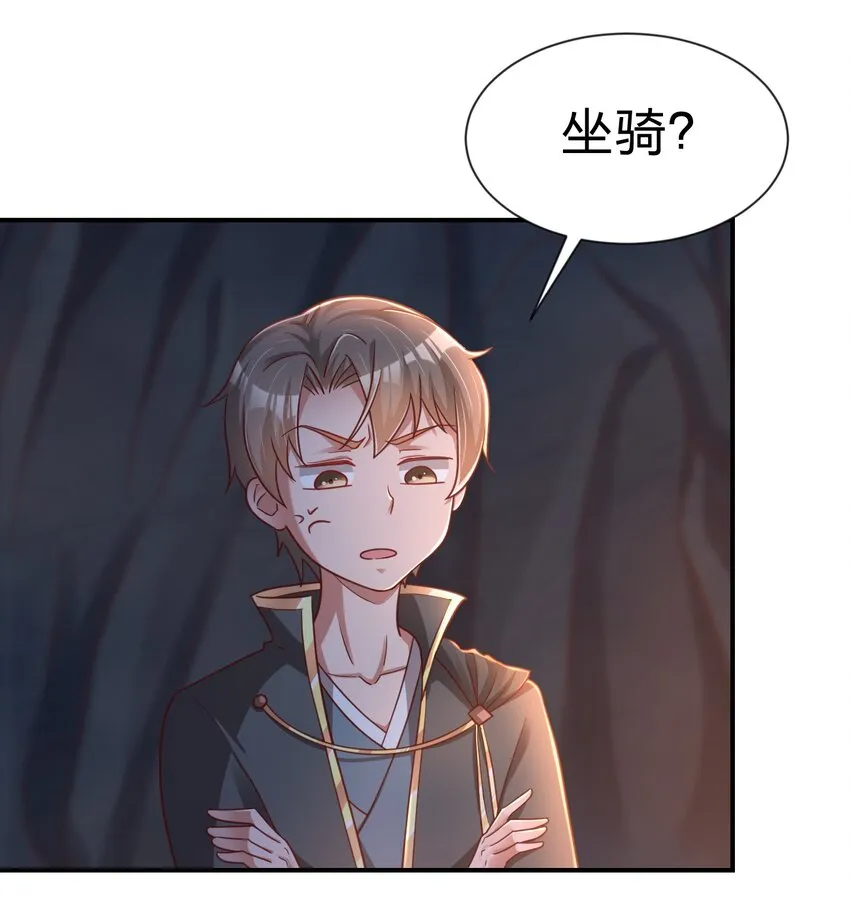 094 男朋友衬衫 第15页