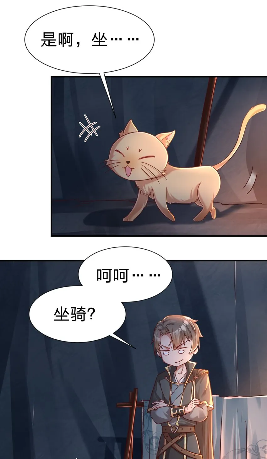 094 男朋友衬衫 第16页