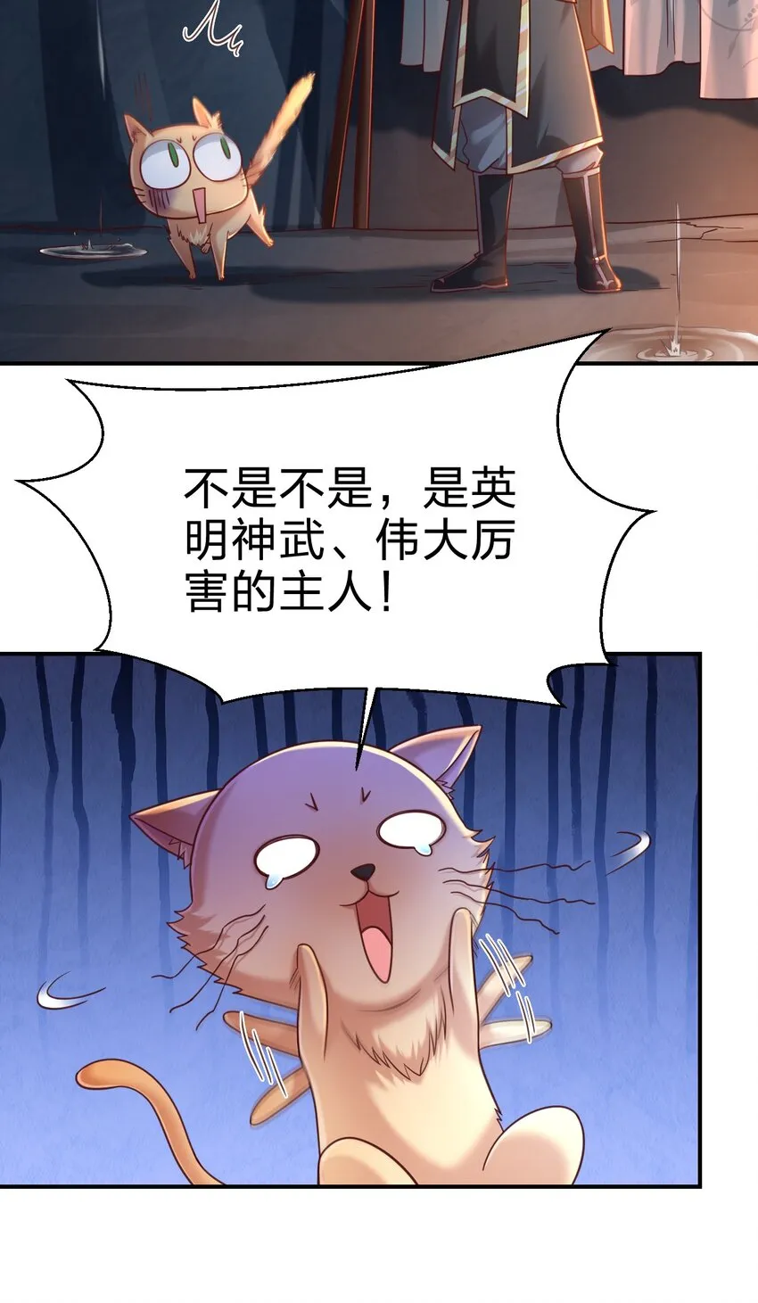 094 男朋友衬衫 第17页