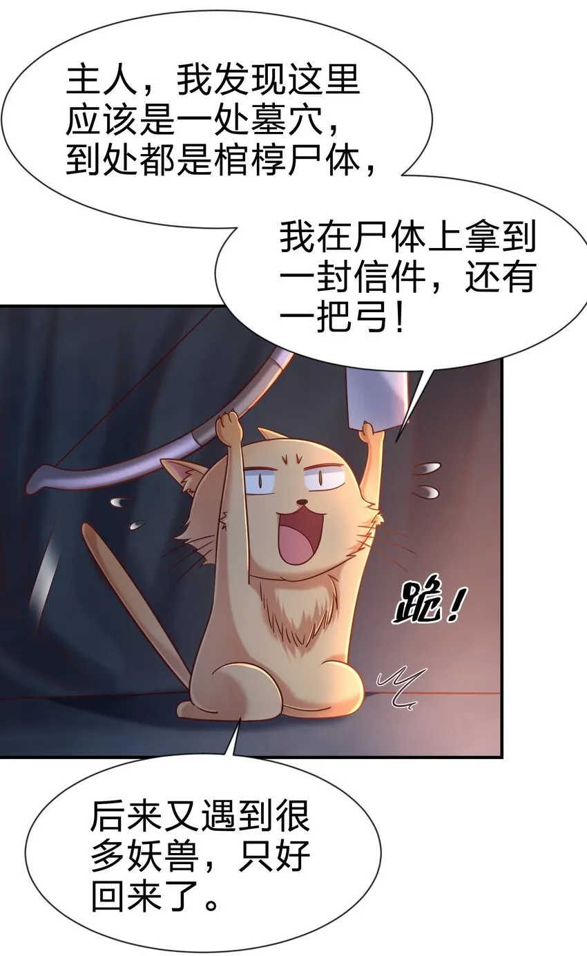 094 男朋友衬衫 第18页