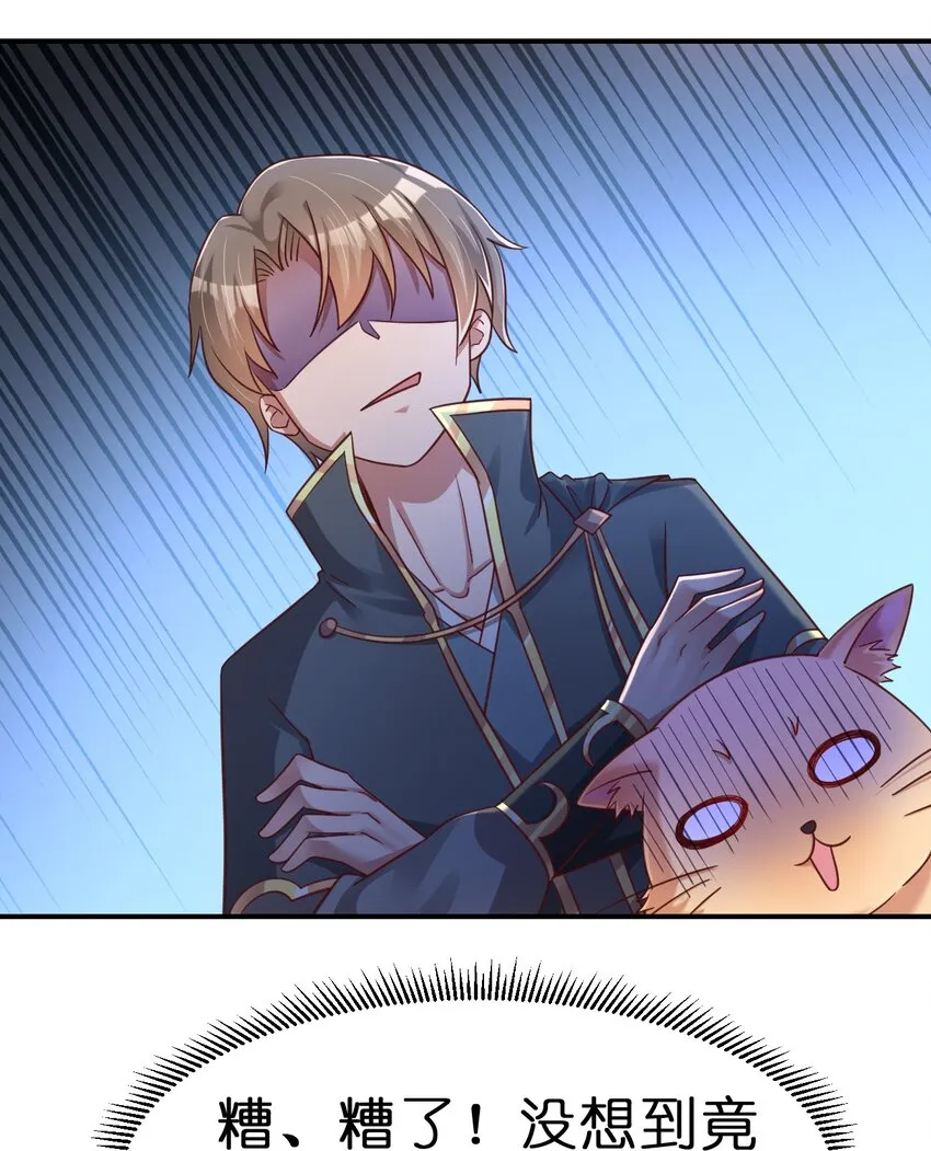 094 男朋友衬衫 第21页