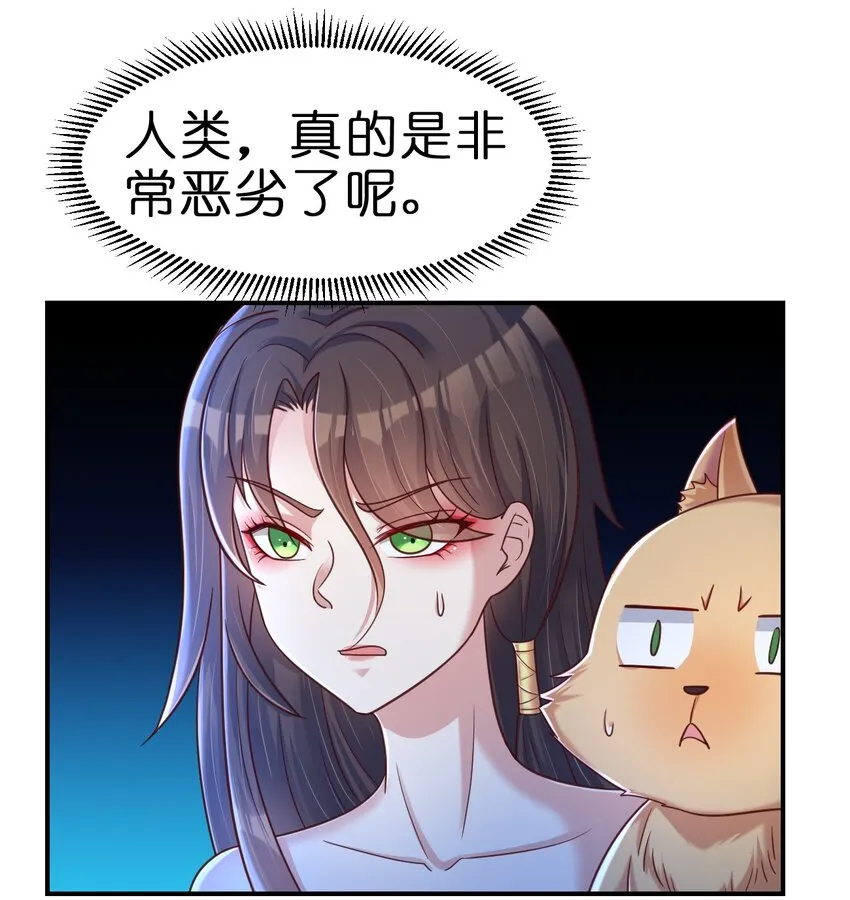 094 男朋友衬衫 第24页