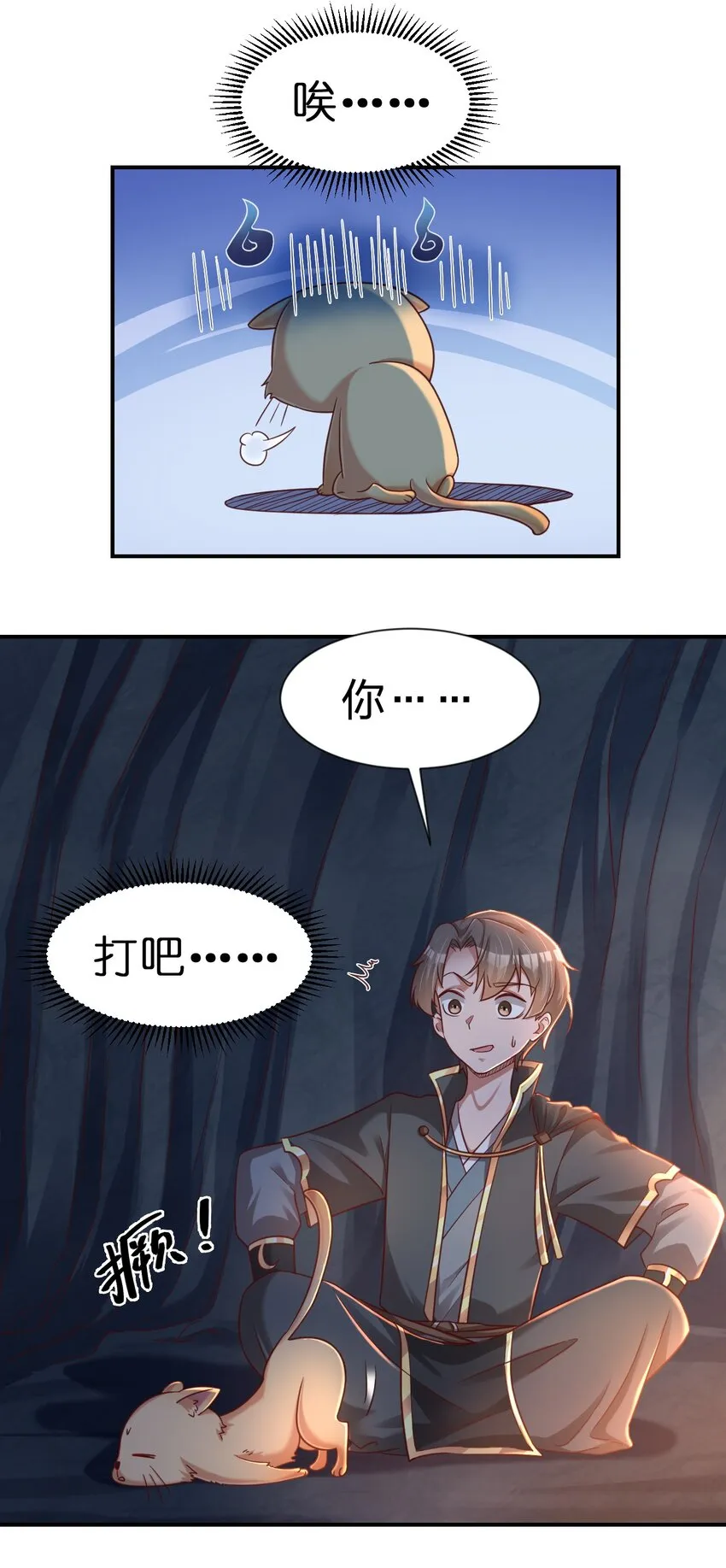 094 男朋友衬衫 第25页