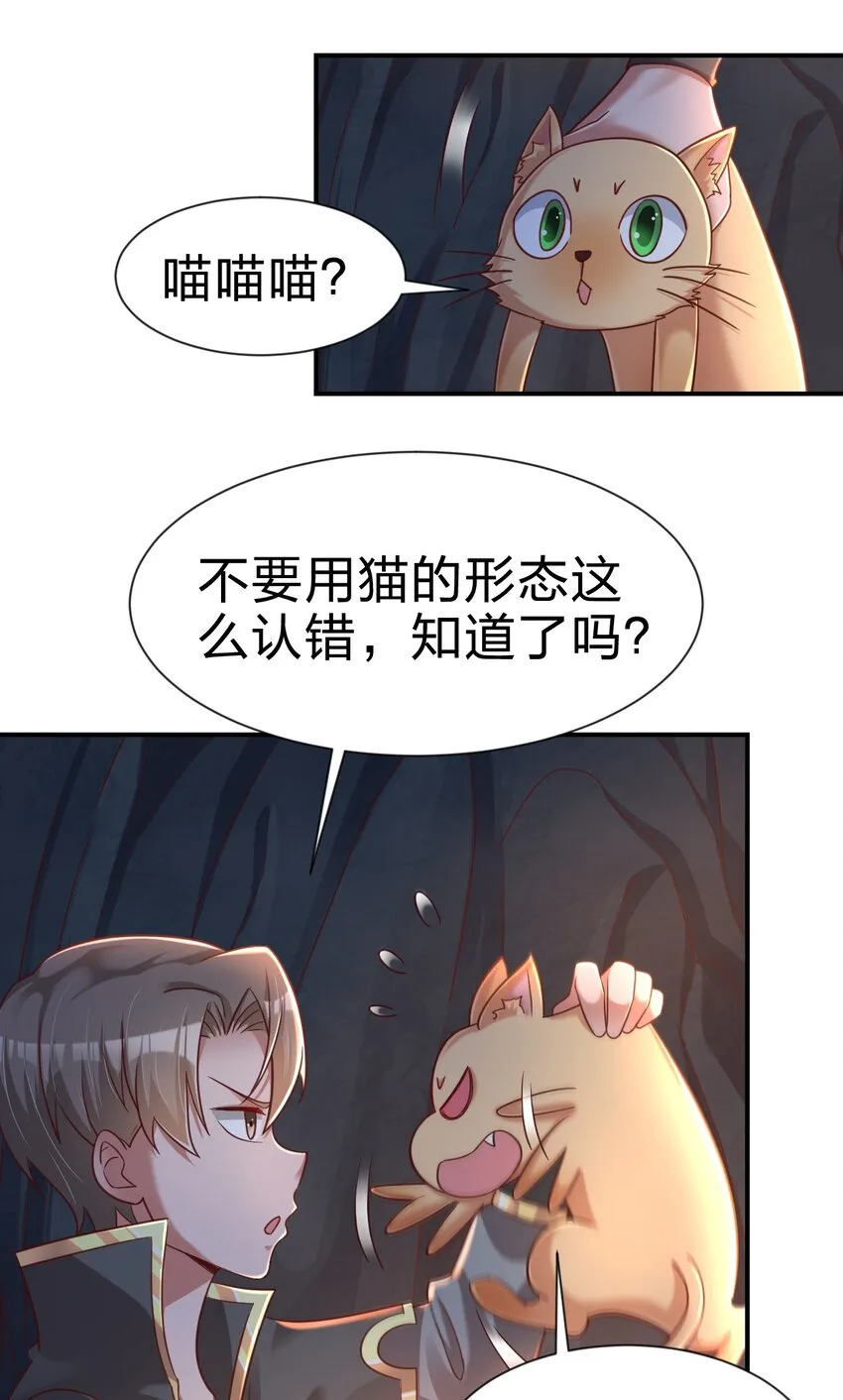 094 男朋友衬衫 第26页
