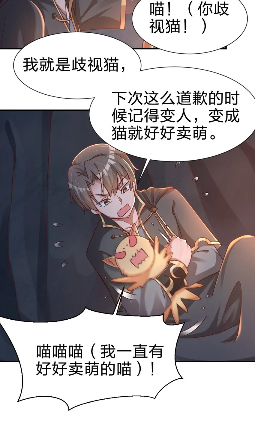 094 男朋友衬衫 第27页