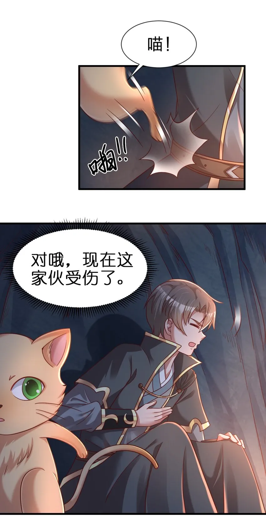 094 男朋友衬衫 第28页