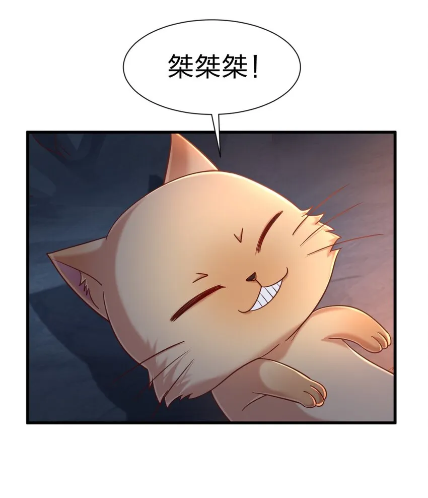 094 男朋友衬衫 第32页
