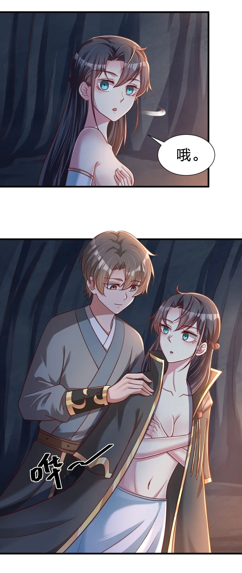 094 男朋友衬衫 第36页