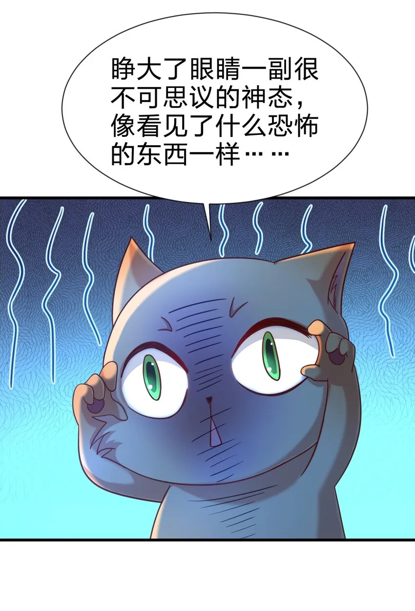 094 男朋友衬衫 第41页