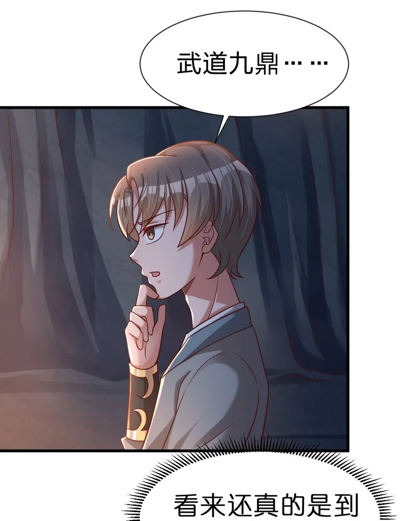 094 男朋友衬衫 第44页