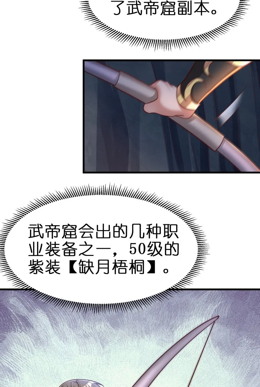 094 男朋友衬衫 第45页