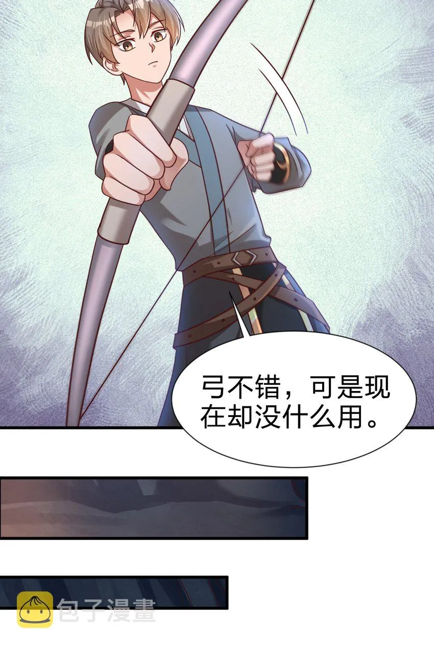 094 男朋友衬衫 第46页