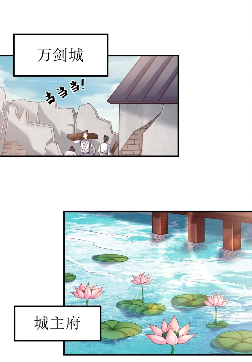 094 男朋友衬衫 第52页