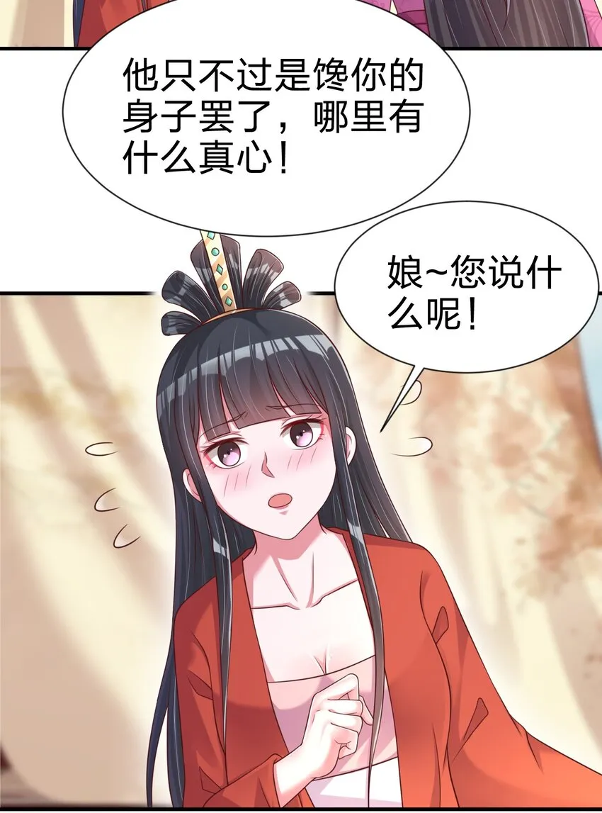 094 男朋友衬衫 第57页