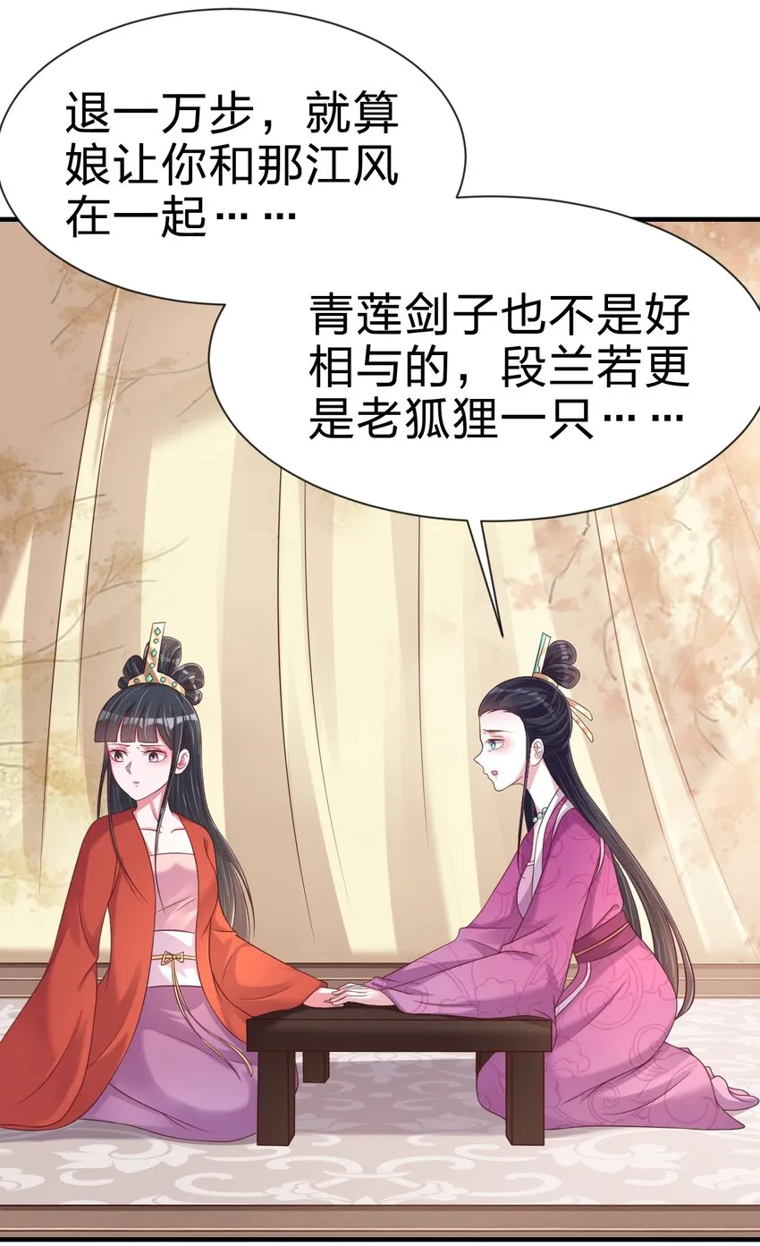 094 男朋友衬衫 第58页