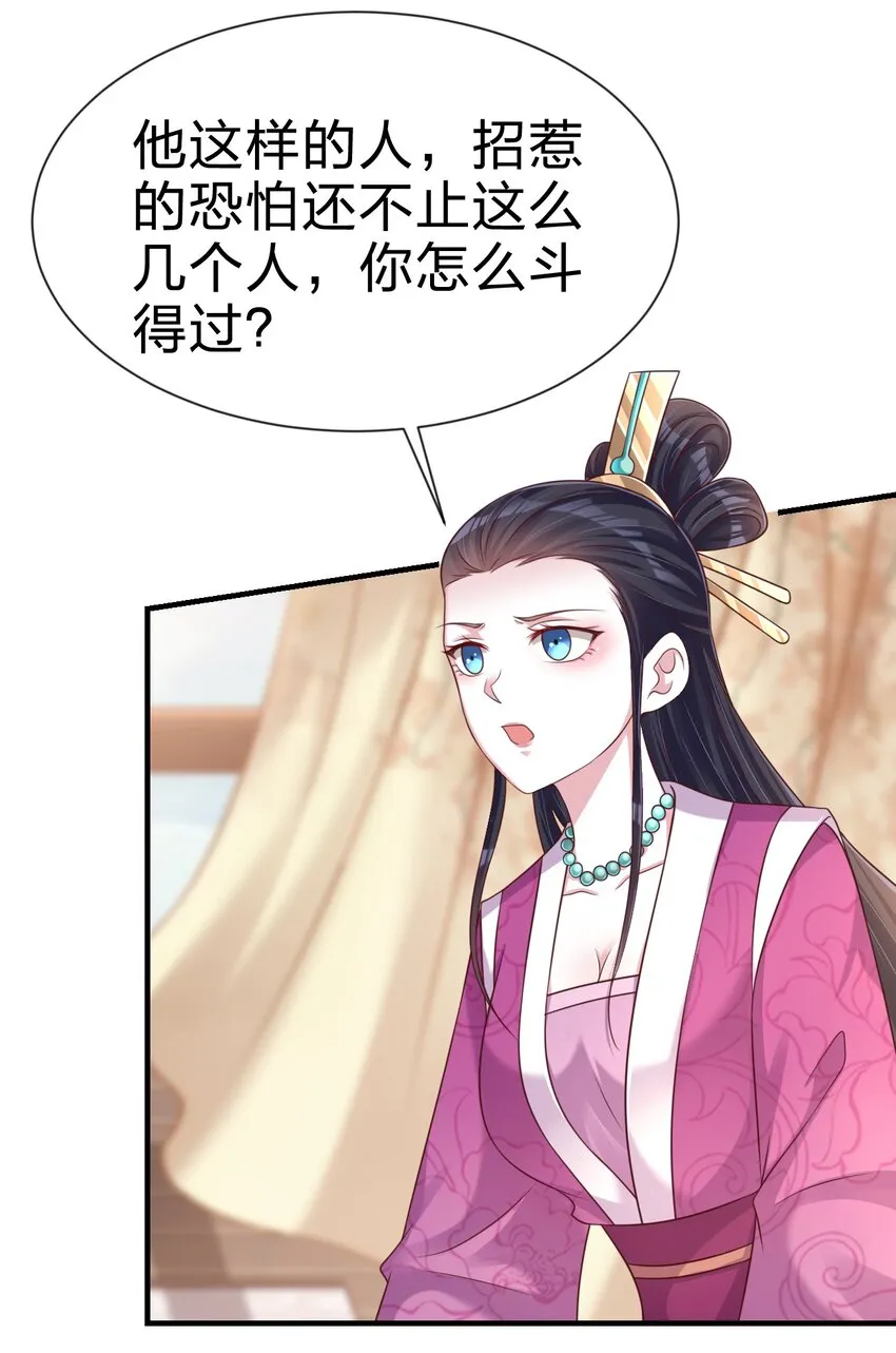 094 男朋友衬衫 第59页
