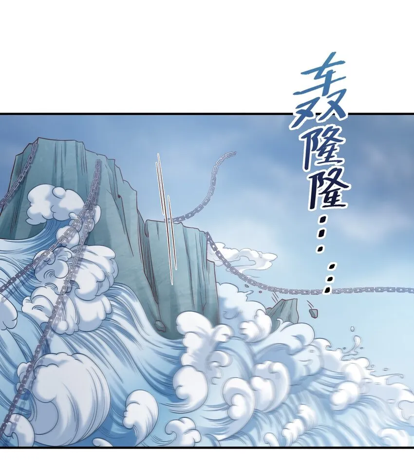 092 心魔 第2页