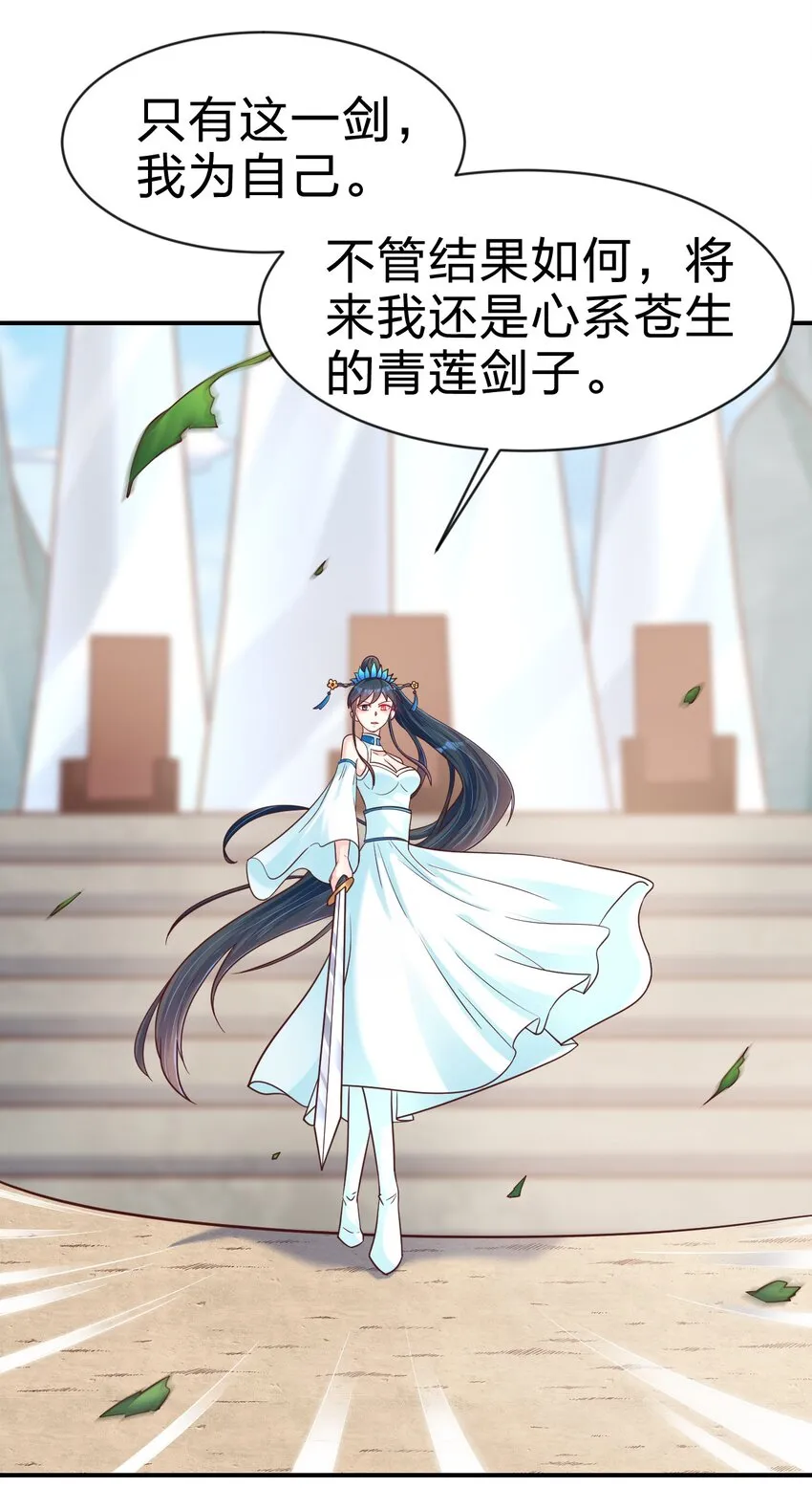 092 心魔 第10页