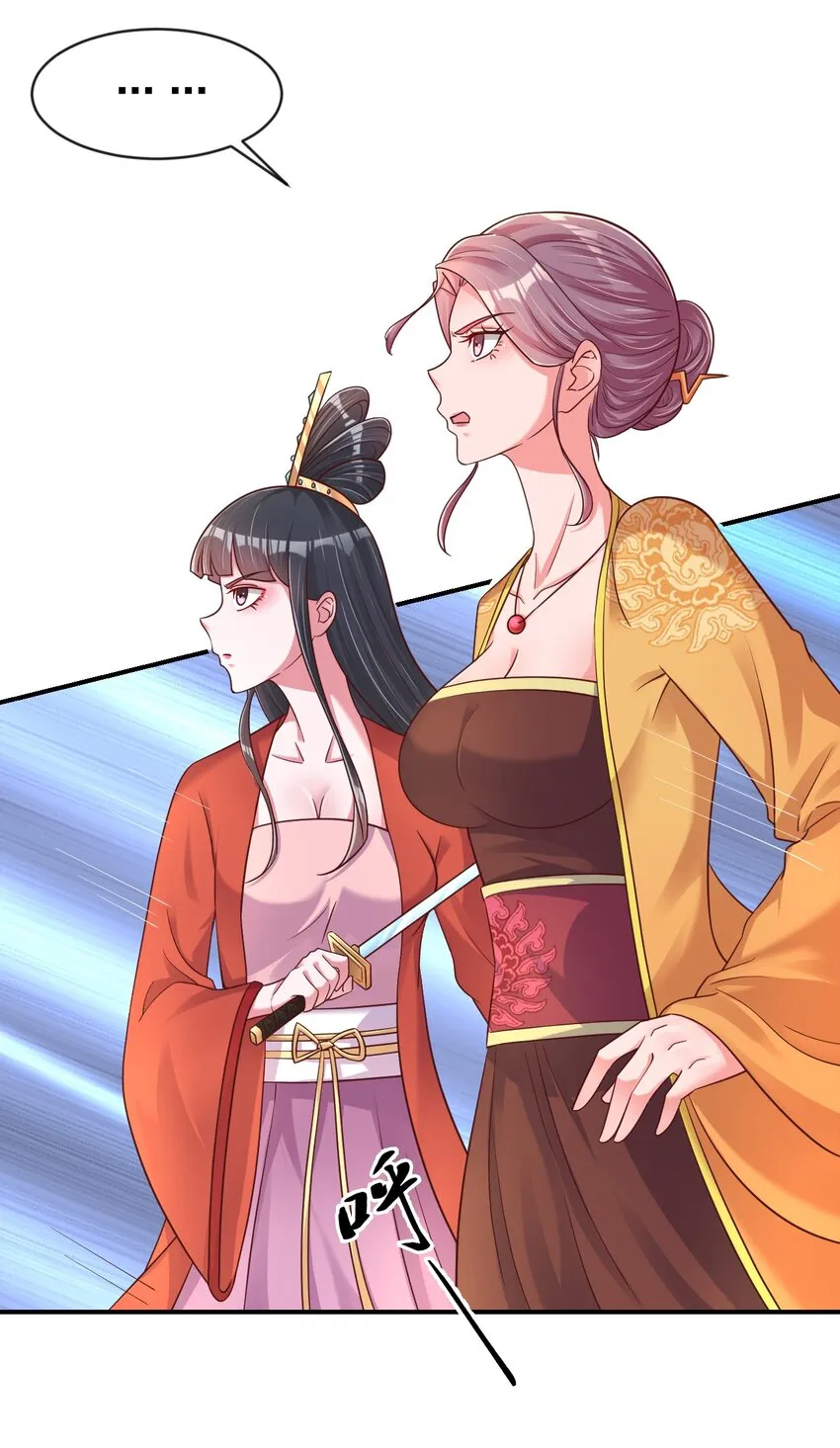 092 心魔 第13页
