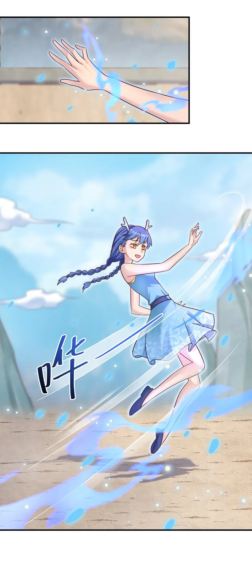 092 心魔 第19页