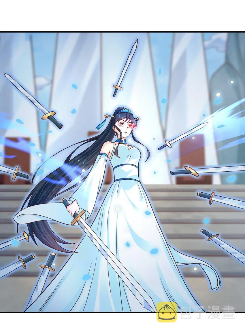 092 心魔 第20页