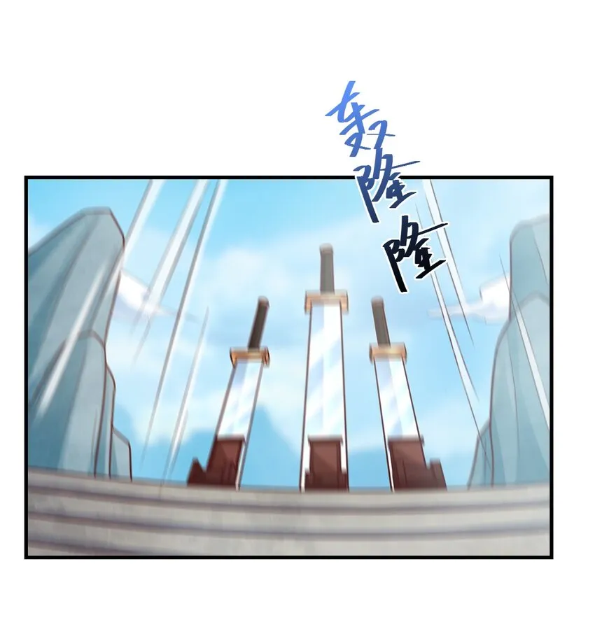 092 心魔 第33页