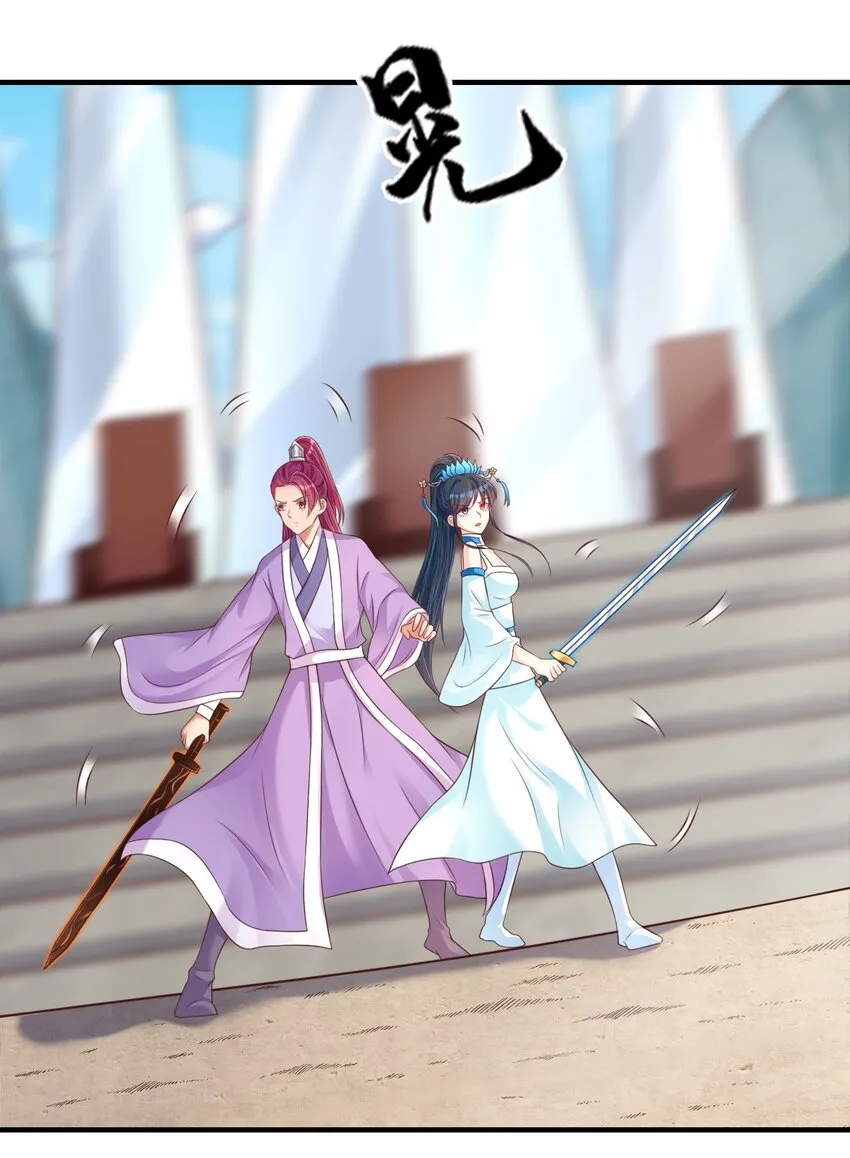 092 心魔 第34页