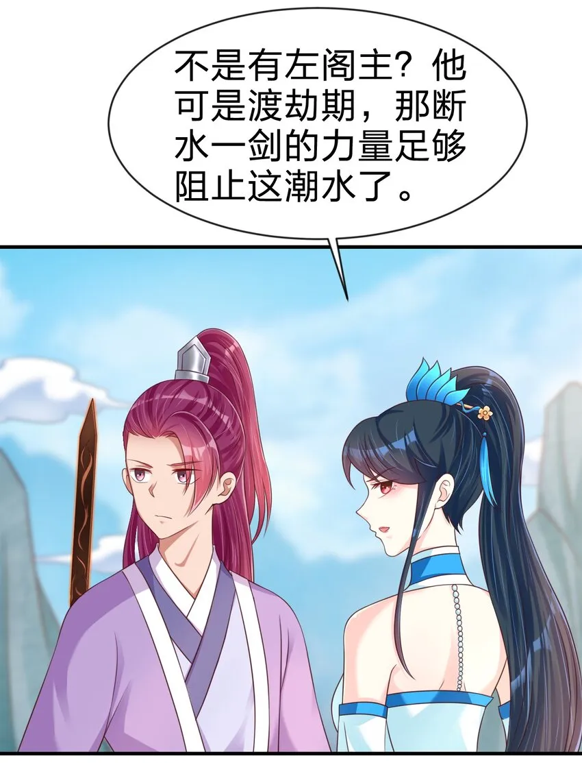 092 心魔 第36页